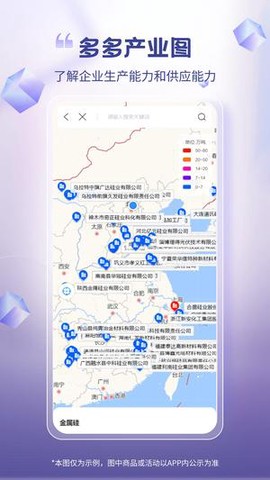 芯多多[图1]