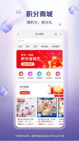 芯多多截图3