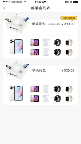 芒乐屋截图3