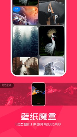 芒果桌面截图1