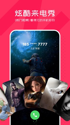 芒果桌面截图2
