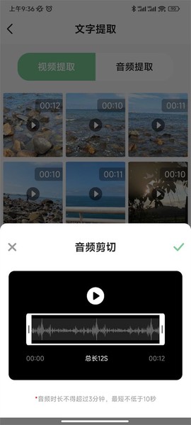 芊芊妙音[图2]