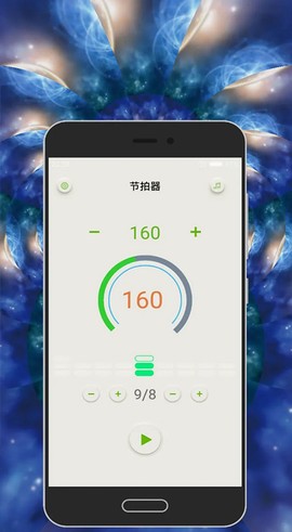 节拍器免费版截图3