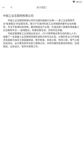 船海智云[图1]