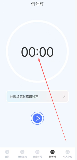 自动点Click连点器[图4]