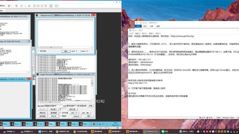 三国群英传Ol如何传送[图2]