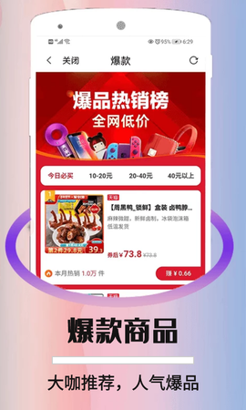 折优惠选图1