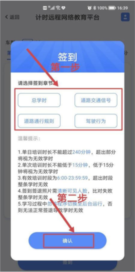 肆科卫士[图5]