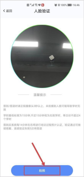 肆科卫士[图6]