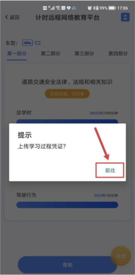 肆科卫士[图7]