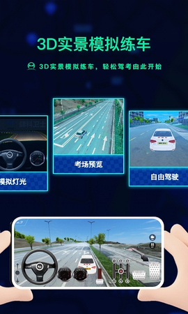 肆科卫士截图1