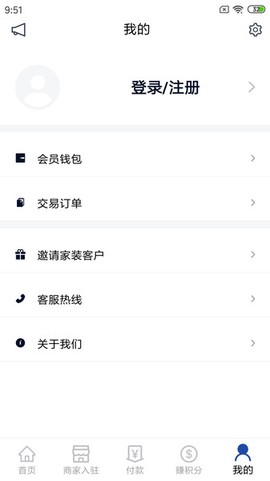 聚联惠[图1]