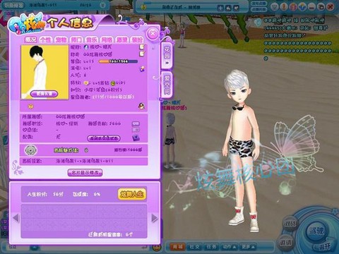 qq炫舞家园怎么钓鱼