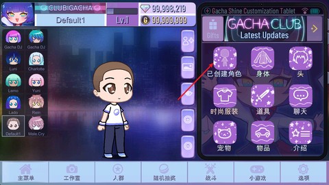 加查闪耀[图1]