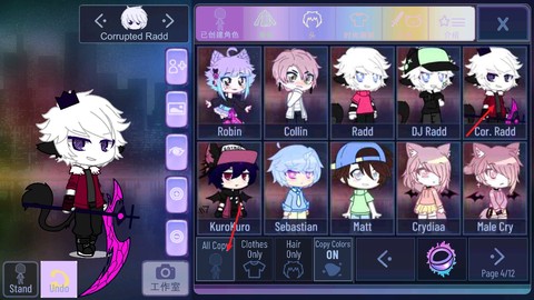 加查闪耀[图2]