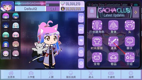 加查闪耀[图7]