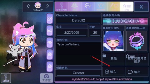 加查闪耀[图8]