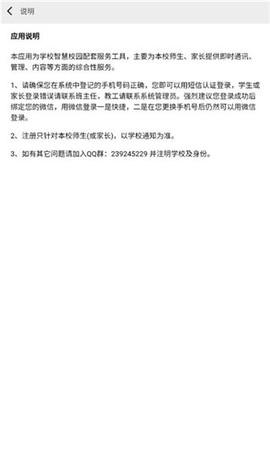 职教云[图2]