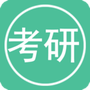 考研英语单词