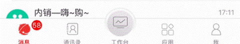 京东me[图3]