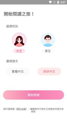 美萌小说[图1]