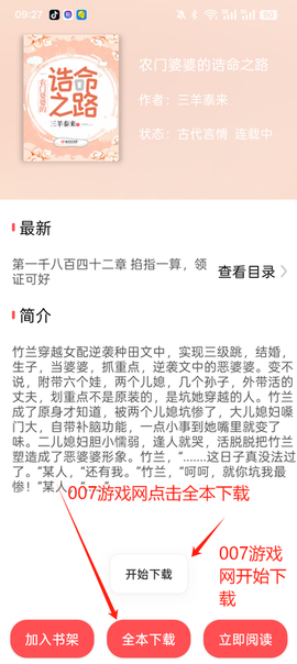 翻页阅读[图3]