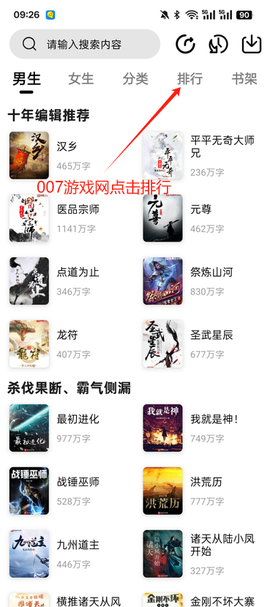 翻页阅读[图5]