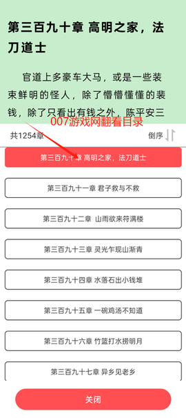 翻页阅读[图8]