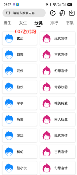翻页阅读[图9]