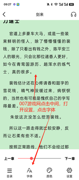 翻页阅读[图10]