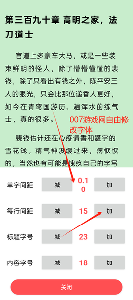 翻页阅读[图11]