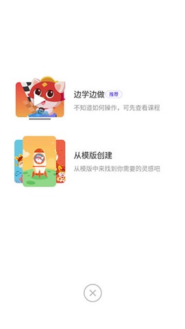 编程猫Nemo[图2]