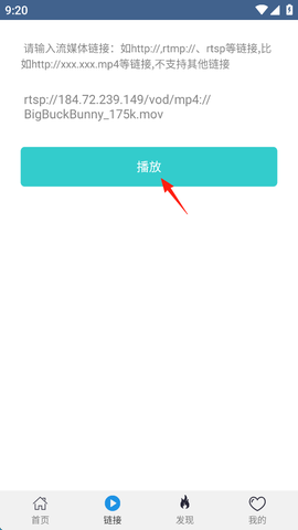 翼先锋影音[图2]