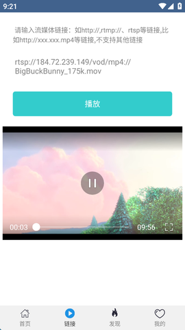 翼先锋影音[图3]