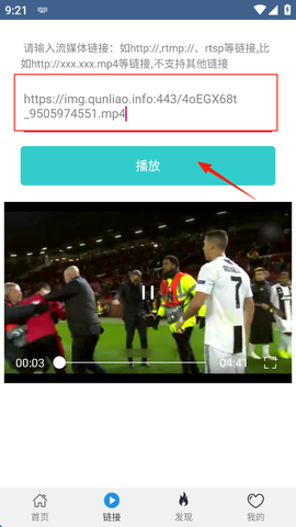 翼先锋影音[图4]