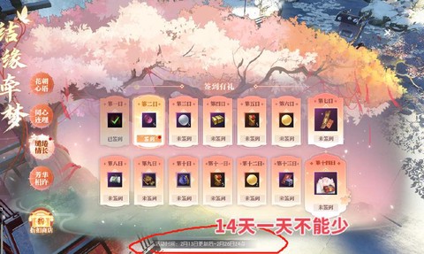 龙之谷手游怎么看签到[图2]