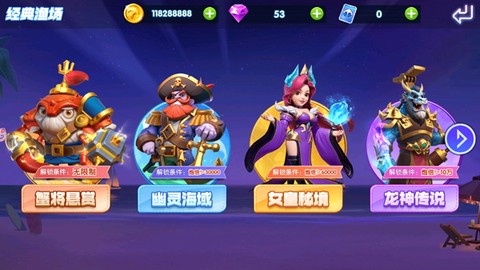 大神捕鱼[图4]