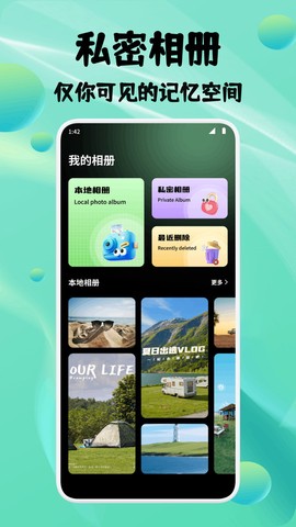 绘影剪辑大师[图1]