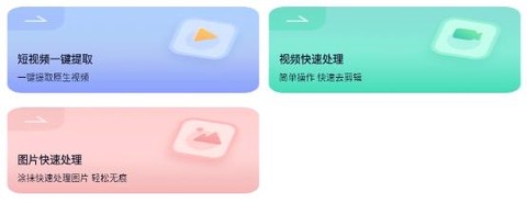 素材工具箱[图1]