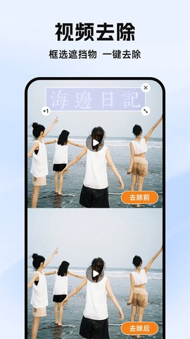 素材工具箱截图1