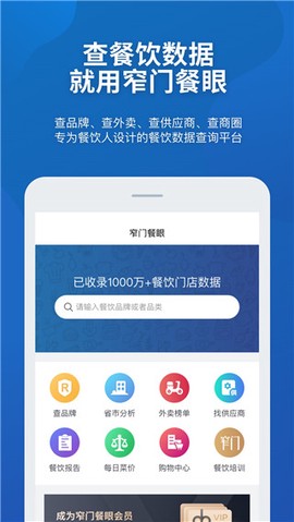 窄门餐眼[图1]