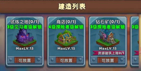 无尽英雄[图1]