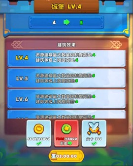 无尽英雄[图2]