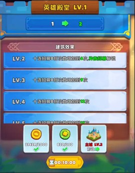 无尽英雄[图3]