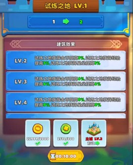 无尽英雄[图4]
