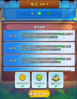无尽英雄[图5]