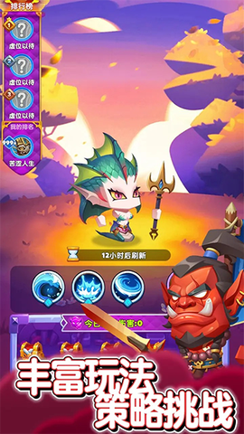 无尽英雄图1