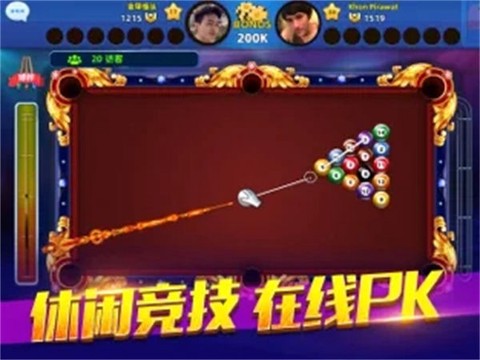 欢乐桌球[图1]
