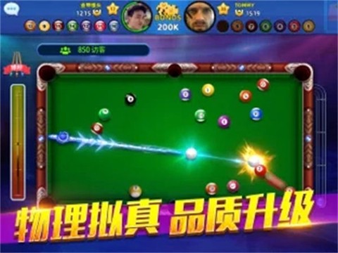 欢乐桌球[图2]