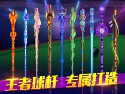 欢乐桌球[图3]